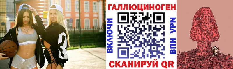 KRAKEN вход  Воронеж  Галлюциногенные грибы Cubensis 