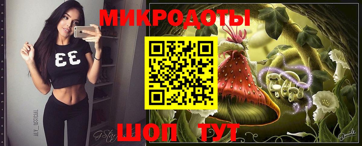 Псилоцибиновые грибы Magic Shrooms Воронеж