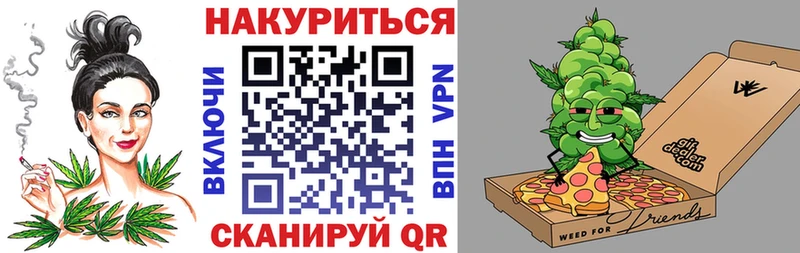 ссылка на мегу зеркало  наркошоп  Воронеж  это какой сайт  Канабис VHQ 