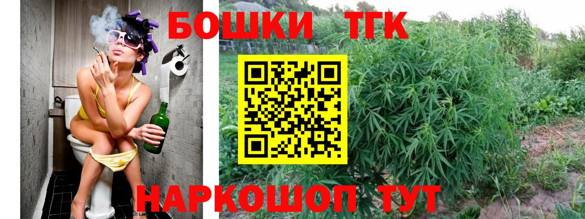Воронеж  Марихуана планчик  Конопля MAZAR  Вход с VPN  Бошки Шишки Ganja  Конопля гибрид 